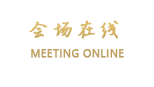 上海德宏酒店公寓